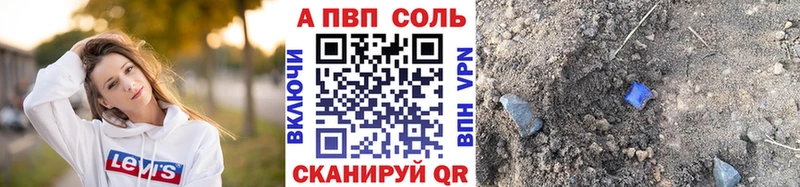 A PVP СК  KRAKEN рабочий сайт  Дагестанские Огни 