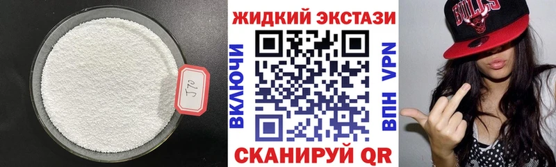 Бутират GHB  Дагестанские Огни 