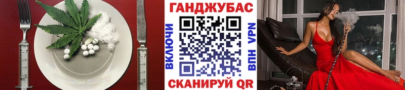 Cannafood марихуана  где можно купить   Дагестанские Огни 