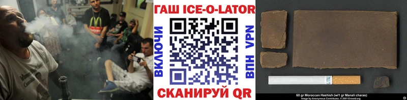 ГАШ гашик  Дагестанские Огни 