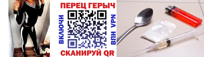 Героин белый как найти Дагестанские Огни