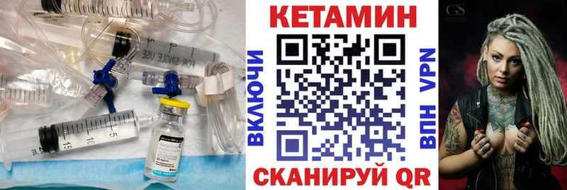 mega ONION  что такое наркотик  Дагестанские Огни  Кетамин ketamine 
