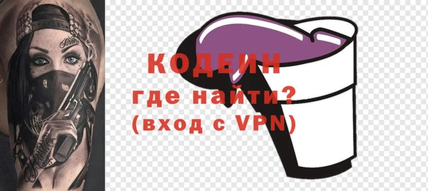 марихуана Иноземцево