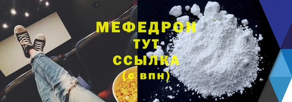 мефедрон VHQ Александровское