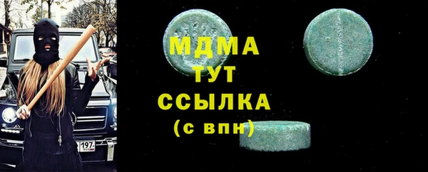сатива Володарск