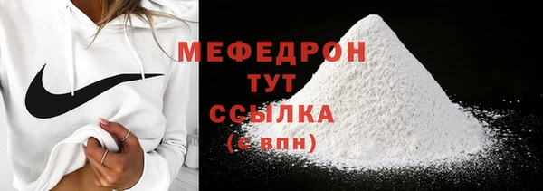 кокаин Вязники