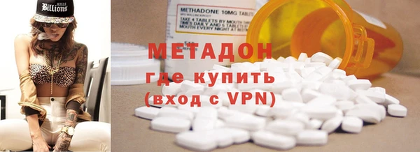 молекула духа Лабытнанги