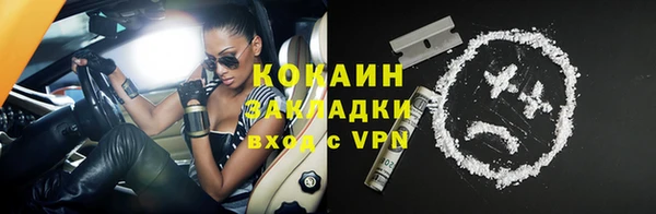 мефедрон VHQ Ишимбай