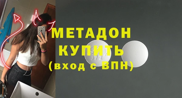 амфетамин Кадников