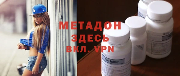 кристаллы Белая Холуница