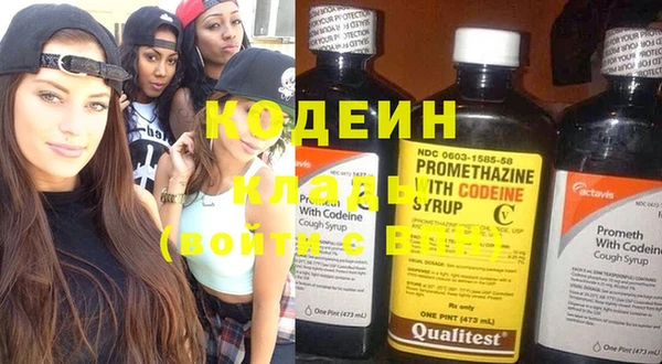 мяу мяу кристалл Калач