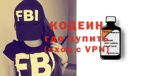 соль курить ск Бежецк