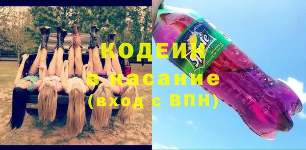 кокаин перу Вязьма