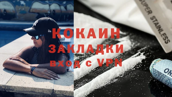 молекула духа Лиски