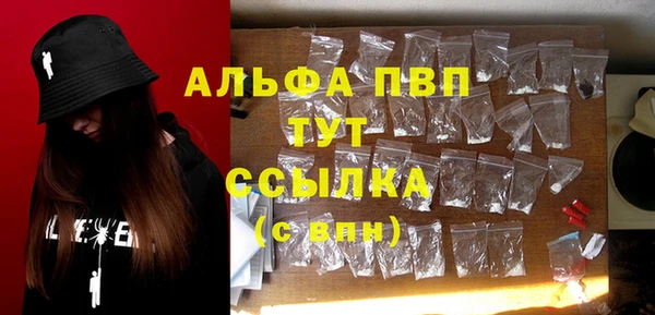 меф Лихославль
