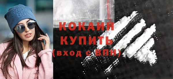 мескалин Горнозаводск