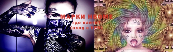 кокаин перу Вязьма