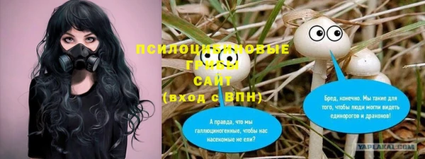 кокаин Вязники