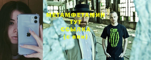 экстази Верхний Тагил