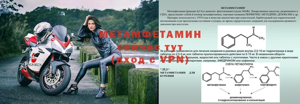 Альфа ПВП Сосновый Бор