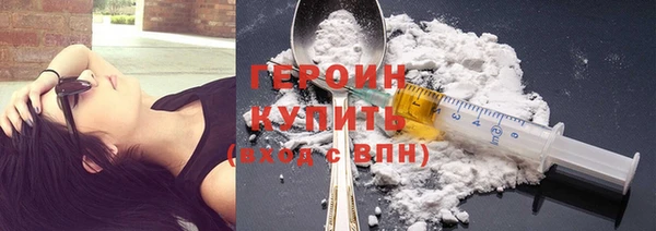 прущая мука Гусиноозёрск