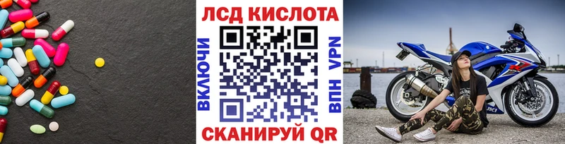 продажа наркотиков  Дагестанские Огни  ЛСД экстази ecstasy 