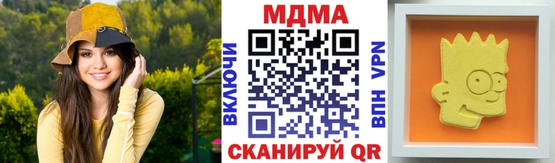 MDMA crystal  Дагестанские Огни 