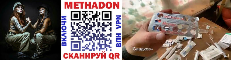 закладки  мега ТОР  площадка формула  Дагестанские Огни  МЕТАДОН methadone 