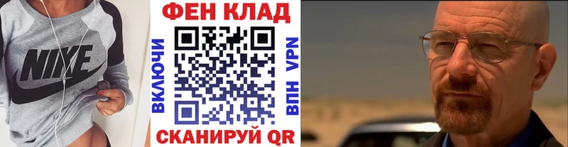 Метамфетамин витя  как найти наркотики  дарк нет телеграм  Дагестанские Огни 